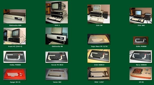 Algunos de los ordenadores soviéticos de la colección de Sergei Frolov