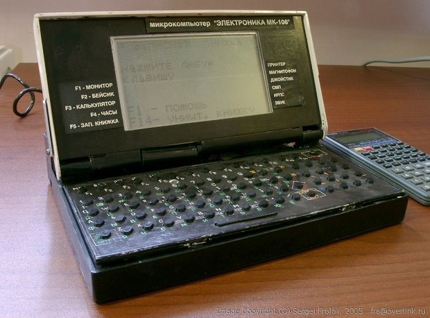 La calculadora de sobremesa Elektronika MK 106