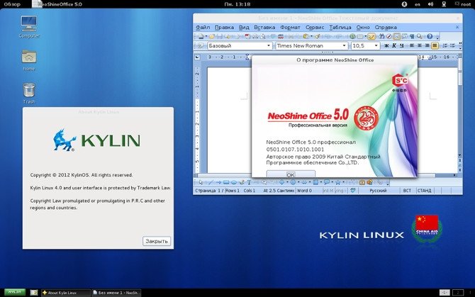 NeoKylin está basado en Kylin OS