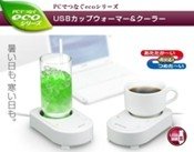Gadgets USB 2