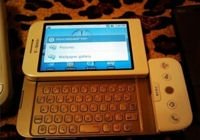 HTC Dream G1