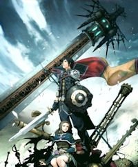 The Last Remnant