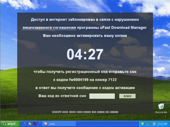 Ransomware