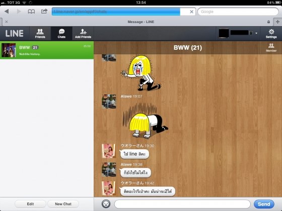 Captura de LINE para Mac