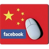Facebook para móviles chinos