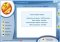 1-2-3 Spyware image 2 thumbnail