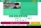 100 Pics Quiz Android image 2 thumbnail