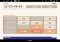 2048 Android image 5 thumbnail