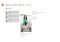 Adobe Revel image 4 thumbnail