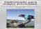Adobe Revel iPhone image 3 thumbnail