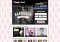 AdopteUnMec Webapps image 1 thumbnail