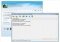 Advanced IM Password Recovery image 1 thumbnail