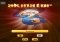 Akinator the Genie Free iPhone image 1 thumbnail