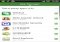 Android Booster Android image 7 thumbnail