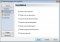 Ardamax Keylogger 4.0.5