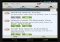 Athan Android image 6 thumbnail