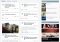 Audioboo Webapps image 2 thumbnail