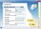 BackUp Maker image 5 thumbnail