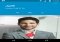 BBM - BlackBerry Messenger Android image 2 thumbnail