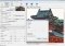 BenVista PhotoZoom Pro 4.1.2