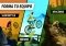 Bike Unchained iPhone image 3 thumbnail