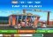 Bus Rush Android image 3 thumbnail