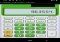 Calculatrice Classique Android image 3 thumbnail