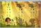 Civilizations Wars image 6 thumbnail
