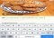 Cookpad iPhone image 4 thumbnail