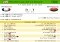 World Cup 2014 Brazil Android image 7 thumbnail