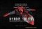 Cyber-Wing image 7 thumbnail