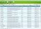 Disk Space Fan image 5 thumbnail