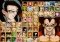Dragon Ball Z MUGEN image 3 thumbnail