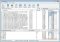 Dup Scout image 3 thumbnail