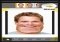 Effets du visage Android image 2 thumbnail