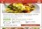 Epicurious Recipes & Shopping List iPhone image 2 thumbnail