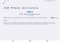 ES Explorateur de Fichiers Android image 4 thumbnail