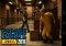 Escape Mission Android image 1 thumbnail