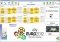 Euro2012 image 2 thumbnail
