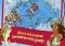 FarmVille 2 : Escapade rurale image 3 thumbnail
