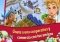 FarmVille 2 : Escapade rurale image 4 thumbnail