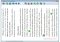 FBReader image 6 thumbnail