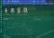 Football Manager 2017 image 6 thumbnail