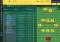 Football Manager 2017 image 8 thumbnail