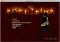 Frets On Fire Mac image 4 thumbnail