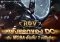 Garena RoV: Mobile MOBA Android image 1 thumbnail