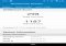 Geekbench Android image 1 thumbnail