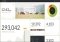 Ghost image 1 thumbnail