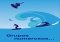 Glide Android image 4 thumbnail