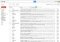 Gmail Webapps image 4 thumbnail